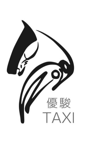 貸切バス　ハイヤー　優駿イノベーション